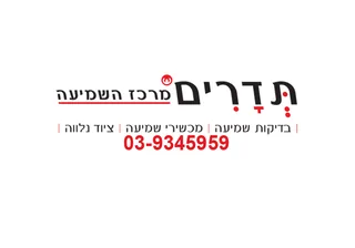 מר יורם  כהן